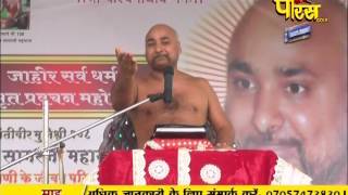 Watch Muni Pratik Sagar Ji Maharaj | Pravachan | Ep - 378 Video
