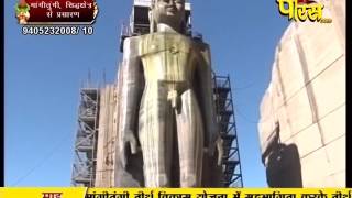 Watch PP. Gyanmati Mata Ji | Mangi-Tungi Ji (Nashik) | 31-01-2017 | LIVE - Part 2 Video