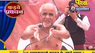 Watch Muni Shri Tarun Sagar Ji Maharaj | Pravachan | Ep - 484 Video