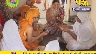Watch Aaharcharya | Adarsh Sagar Ji Maharaj | Pragyamati Mata Ji | 31-01-2017 Video