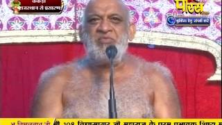 Watch Muni Sudha Sagar Ji Maharaj | Vijaynagar (Raj) | 31-01-2017 | LIVE - Part 1 Video