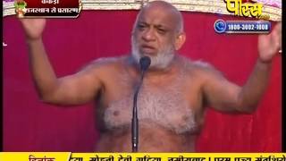 Watch Muni Sudha Sagar Ji Maharaj | Vijaynagar (Raj) | 31-01-2017 | LIVE - Part 2 Video