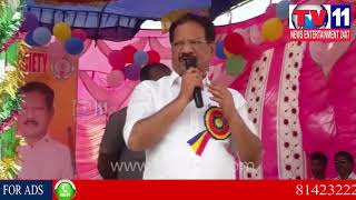 Watch à°ªà±à°°à°•à°¾à°¶à°‚ à°œà°¿à°²à±à°²à°¾ à°¯à°°à±à°°à°—à±Šà°‚à°¡à°ªà°¾à°²à±†à°‚à°²à±‹  à°•à±à°°à±€à°¡à°¾ à°ªà±‹à°Ÿà±€à°²à°¨à± à°ªà±à°°à°¾à°°à°‚à°¬à°¿à°‚à°šà°¿à°¨ à°®à°‚à°¤à±à°°à°¿ à°…à°¨à°‚à°¦à°¬à°¾à°¬à± | Tv11 News | 08-12-2017 Video
