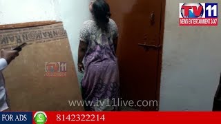 Watch à°®à±†à°¡à°¿à°ªà°²à±à°²à°¿à°²à±‹à°¨à°¿ à°¸à±à°µà°°à±‚à°ªà± à°¨à°—à°°à± à°²à±‹ à°—à±ƒà°¹à°¿à°£à°¿ à°†à°¤à±à°®à°¹à°¤à±à°¯ | Tv11 News | 09-12-2017 Video