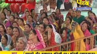 Watch Praman Sagar Ji Maharaj | Shanka Samadhan | LIVE | 31-01-2017 - Part 2 Video