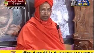 Watch PP. Gyanmati Mata Ji | Mangi-Tungi Ji (Nashik) | 02-02-2017 | LIVE - Part 1 Video