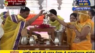 Watch PP. Gyanmati Mata Ji | Mangi-Tungi Ji (Nashik) | 02-02-2017 | LIVE - Part 2 Video