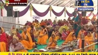 Watch Muni Sudha Sagar Ji Maharaj | Vijaynagar (Raj) | 02-02-2017 | LIVE - Part 2 Video