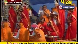 Watch Muni Sudha Sagar Ji Maharaj | Vijaynagar (Raj) | 02-02-2017 | LIVE - Part 1 Video