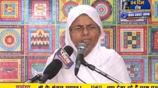 Watch Aryika Sristhi-Bhushan Mata Ji | Pravachan | Ep - 22 Video