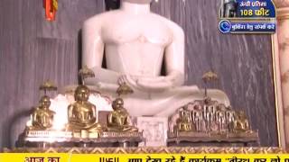 Watch Teerth Karlo Punya Kamalo (Greenpark, Delhi) | 02-02-2017 Video