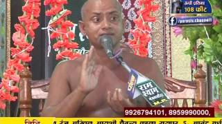 Watch Ach. Visuddh Sagar Ji Maharaj | Pravachan | Ep - 28 | 02-02-2017 - Part 2 Video