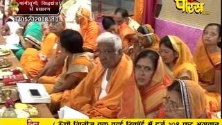 Watch Praman Sagar Ji Maharaj | Shanka Samadhan | LIVE | 02-02-2017 - Part 3 Video
