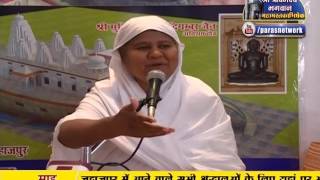 Watch Aryika Swastibhushan Mata Ji | Pravachan | Ep - 314 Video