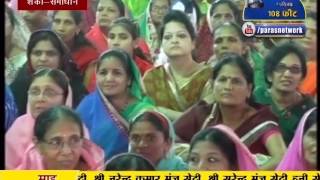Watch Praman Sagar Ji Maharaj | Shanka Samadhan | LIVE | 01-02-2017 - Part 1 Video