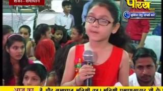 Watch Praman Sagar Ji Maharaj | Shanka Samadhan | LIVE | 01-02-2017 - Part 2 Video