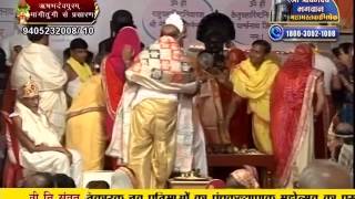 Watch PP. Gyanmati Mata Ji | Mangi-Tungi Ji (Nashik) | 02-02-2017 | LIVE - Part 7 Video