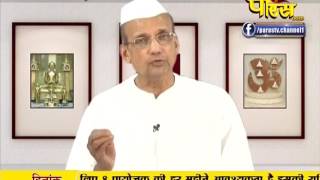 Watch Aryika Swastibhushan Mata Ji | Pravachan | Ep - 315 Video