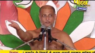 Watch Muni Pulak Sagar Ji Maharaj | Pravachan | Ep - 532 Video
