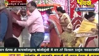 Watch PP. Gyanmati Mata Ji | Mangi-Tungi Ji (Nashik) | 02-02-2017 | LIVE - Part 10 Video