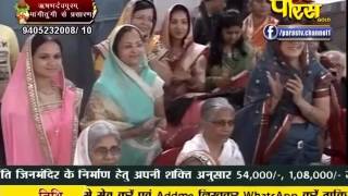 Watch PP. Gyanmati Mata Ji | Mangi-Tungi Ji (Nashik) | 02-02-2017 | LIVE - Part 12 Video
