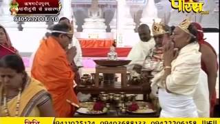 Watch PP. Gyanmati Mata Ji | Mangi-Tungi Ji (Nashik) | 03-02-2017 | LIVE - Part 1 Video