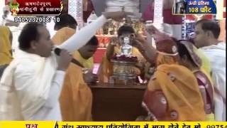 Watch PP. Gyanmati Mata Ji | Mangi-Tungi Ji (Nashik) | 03-02-2017 | LIVE - Part 2 Video