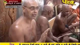 Watch PP. Gyanmati Mata Ji | Mangi-Tungi Ji (Nashik) | 03-02-2017 | LIVE - Part 3 Video