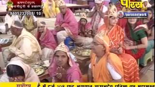 Watch PP. Gyanmati Mata Ji | Mangi-Tungi Ji (Nashik) | 03-02-2017 | LIVE - Part 6 Video