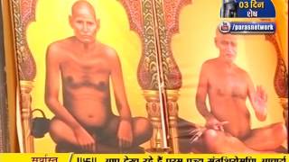 Watch Muni Sudha Sagar Ji Maharaj | Vijaynagar (Raj) | 03-02-2017 | LIVE - Part 1 Video