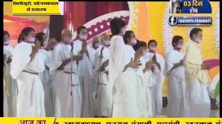Watch Ach. Mahashraman Ji | Siligudi | 03-02-2017 | LIVE - Part 1 Video