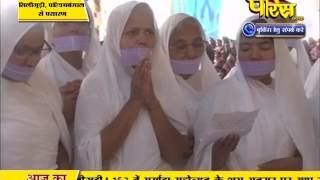 Watch Ach. Mahashraman Ji | Siligudi | 03-02-2017 | LIVE - Part 3 Video