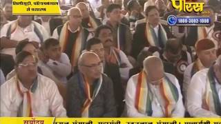 Watch Ach. Mahashraman Ji | Siligudi | 03-02-2017 | LIVE - Part 4 Video