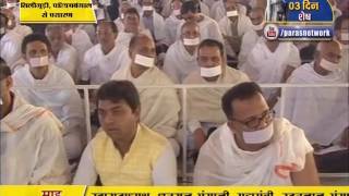 Watch Ach. Mahashraman Ji | Siligudi | 03-02-2017 | LIVE - Part 7 Video