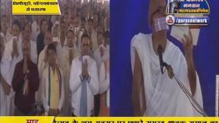 Watch Ach. Mahashraman Ji | Siligudi | 03-02-2017 | LIVE - Part 9 Video