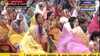 Watch PP. Gyanmati Mata Ji | Mangi-Tungi Ji (Nashik) | 03-02-2017 | LIVE - Part 8 Video