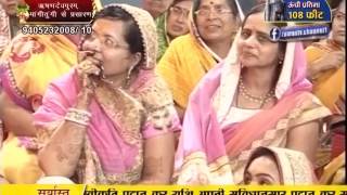 Watch PP. Gyanmati Mata Ji | Mangi-Tungi Ji (Nashik) | 03-02-2017 | LIVE - Part 9 Video