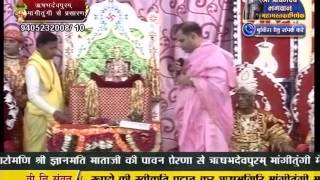 Watch PP. Gyanmati Mata Ji | Mangi-Tungi Ji (Nashik) | 03-02-2017 | LIVE - Part 10 Video