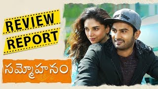 Watch Sammohanam Movie Review Report - Sudheer Babu Posani, Aditi Rao Hydari - Latest Telugu Movie Review Video