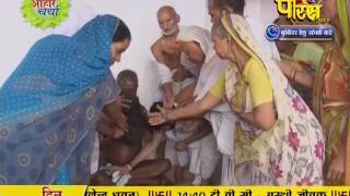 Watch Aaharcharya | Vinamra Sagar Ji Maharaj | Vimarsh Sagar ji Maharaj | 04-02-2017 Video