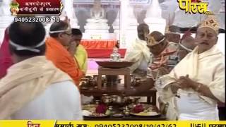 Watch PP. Gyanmati Mata Ji | Mangi-Tungi Ji (Nashik) | 04-02-2017 | LIVE - Part 1 Video