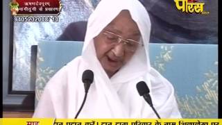 Watch PP. Gyanmati Mata Ji | Mangi-Tungi Ji (Nashik) | 04-02-2017 | LIVE - Part 2 Video