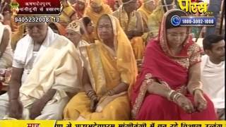 Watch PP. Gyanmati Mata Ji | Mangi-Tungi Ji (Nashik) | 04-02-2017 | LIVE - Part 4 Video