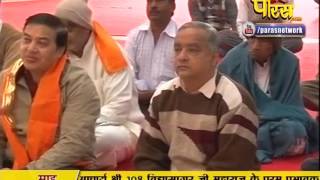 Watch Muni Sudha Sagar Ji Maharaj | Vijaynagar (Raj) | 04-02-2017 | LIVE - Part 1 Video