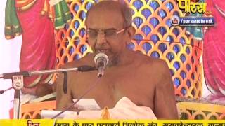 Watch Ach. Gyan Sagar Ji Maharaj | Pravachan | Ep - 504 Video