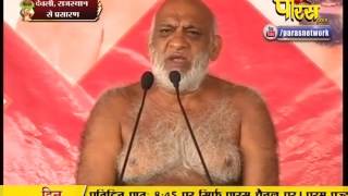 Watch Muni Sudha Sagar Ji Maharaj | Vijaynagar (Raj) | 05-02-2017 | LIVE - Part 1 Video