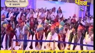 Watch Ach. Mahashraman Ji Maharaj | Delhi | 05-02-2017 | LIVE - Part 1 Video