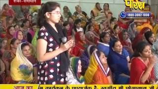 Watch Praman Sagar Ji Maharaj | Shanka Samadhan | LIVE | 04-02-2017 - Part 2 Video