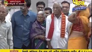 Watch PP. Gyanmati Mata Ji | Mangi-Tungi Ji (Nashik) | 04-02-2017 | LIVE - Part 8 Video