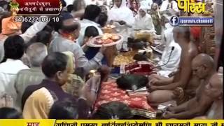 Watch PP. Gyanmati Mata Ji | Mangi-Tungi Ji (Nashik) | 04-02-2017 | LIVE - Part 7 Video